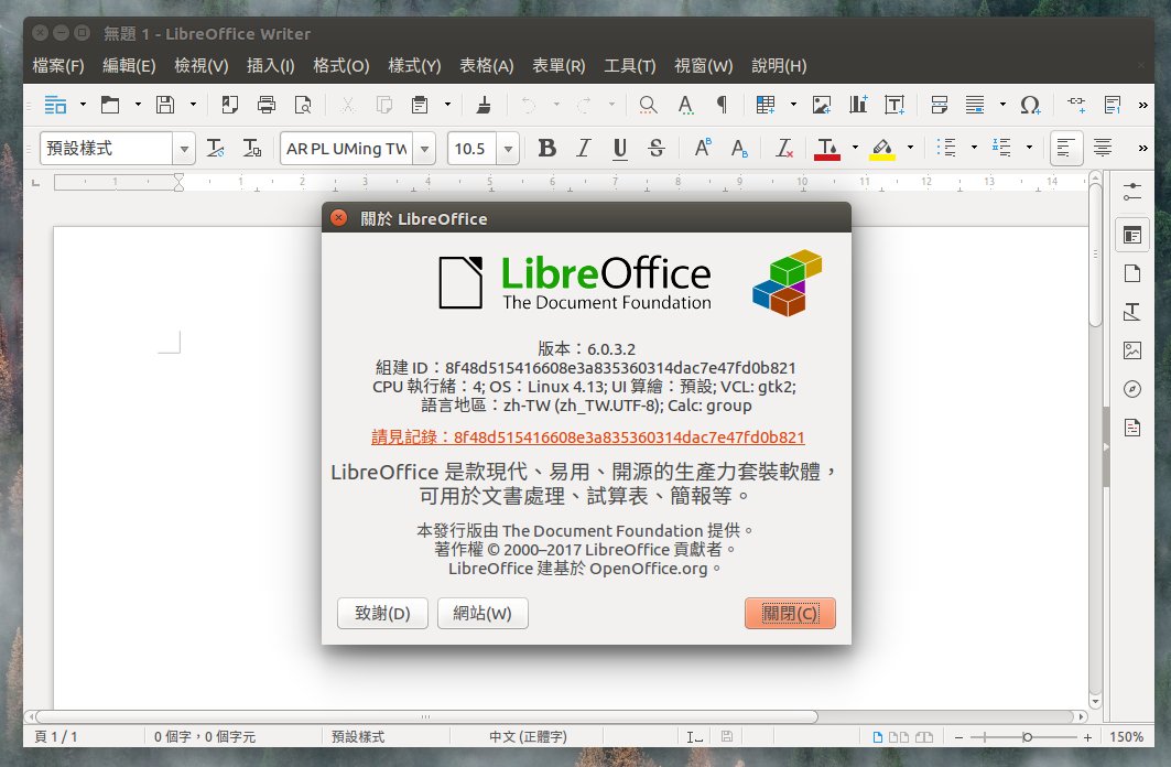 libreoffice_about